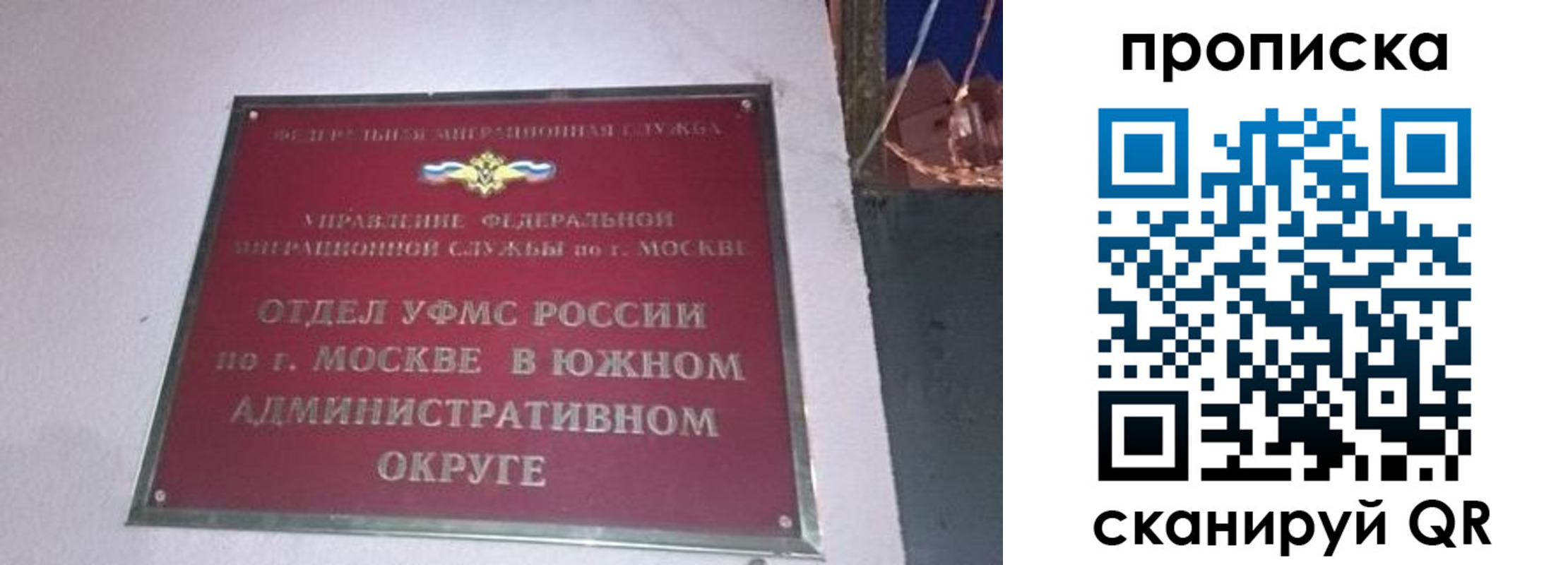 найти адрес прописки в Красноармейске