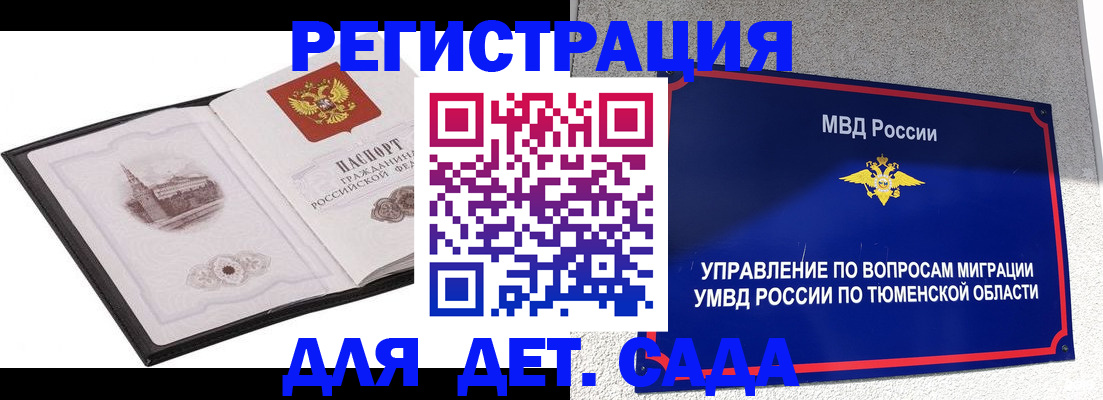 форма 3 в Красноармейске